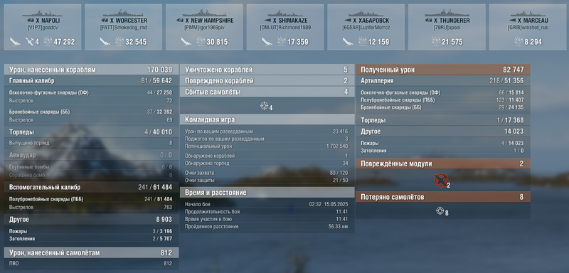 Screenshot_3.thumb.png.796401517f1f7f070e18928958541bee.png