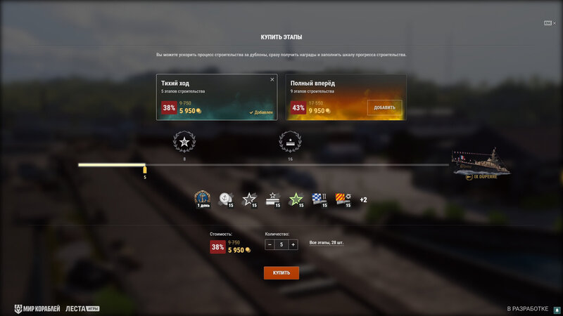 Shipyard_Duperre_Screenshots_ST_256_1920x1080_LG_SPb_MK_1.jpg