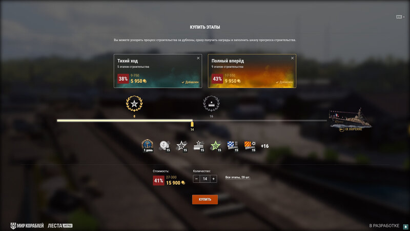 Shipyard_Duperre_Screenshots_ST_256_1920x1080_LG_SPb_MK_2.jpg