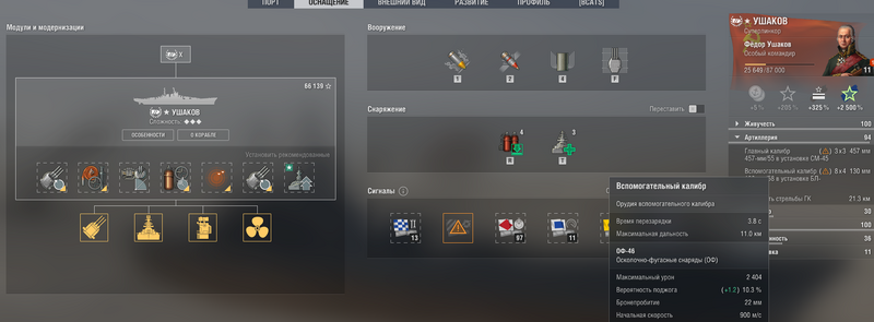 image.thumb.png.52fab517e9611f09ebf552762366f409.png