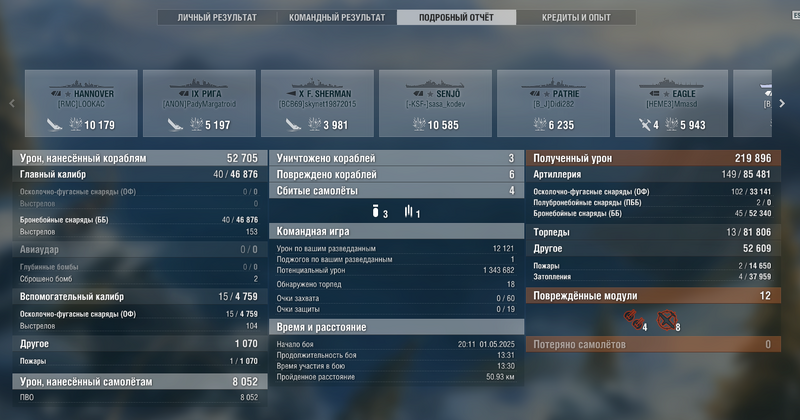 image.thumb.png.5a62ac2fc560d8ec333df2747d2fee83.png