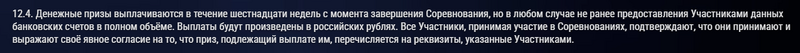 image.thumb.png.c886e38e6e149ea51e163de9574baff6.png