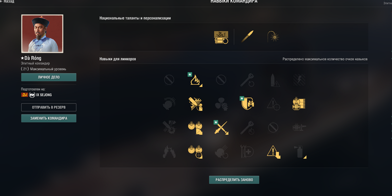 image.thumb.png.d8509c4ec7f8a33547527c96fd0eb9fc.png