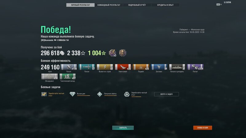 shot-25.05.16_14.44.52-0827.jpg