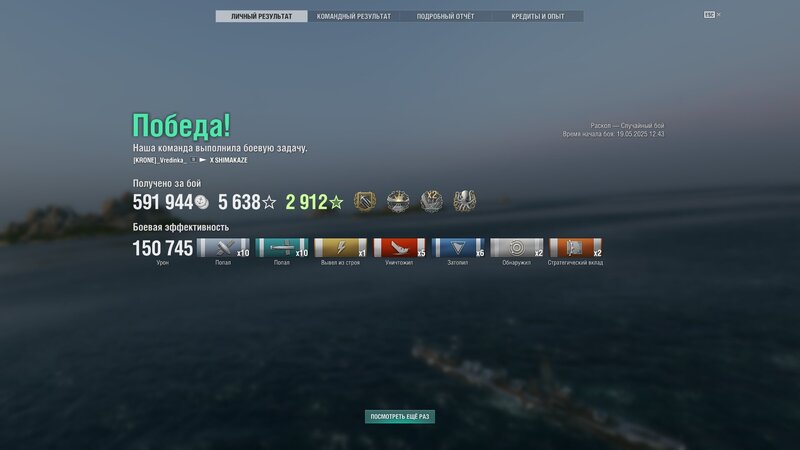 shot-25.05.19_14.33.46-0215.jpg