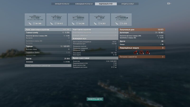 shot-25.05.19_14.33.56-0173.jpg
