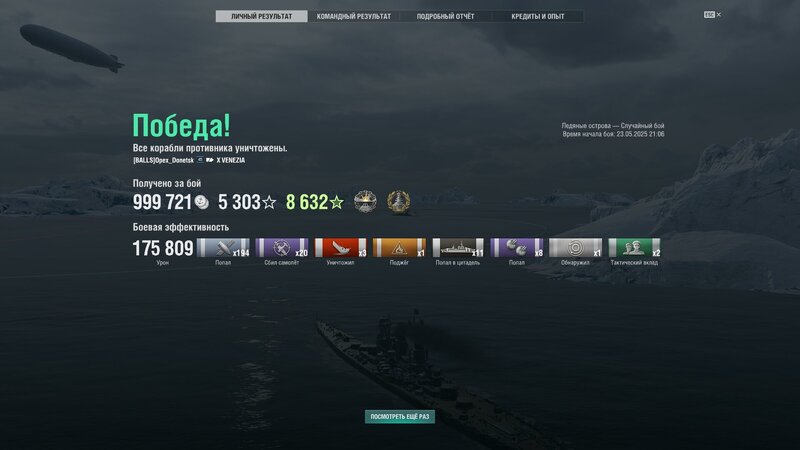shot-25.05.23_21.29.45-0037.jpg