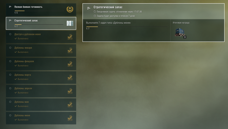 Снимок экрана 2025-06-02 115558.png